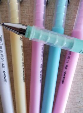 极速爱好47631脊n系列小学生魔摩易擦笔芯0.5晶蓝色全针管可擦中