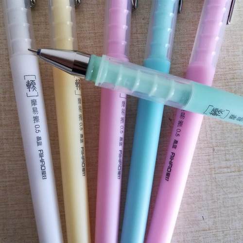 极速爱好47631脊n系列小学生魔摩易擦笔芯0.5晶蓝色全针管可擦中