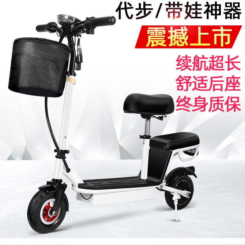 极速两轮电动滑板车成年折叠迷你代步电动车锂电S小型代驾电瓶车