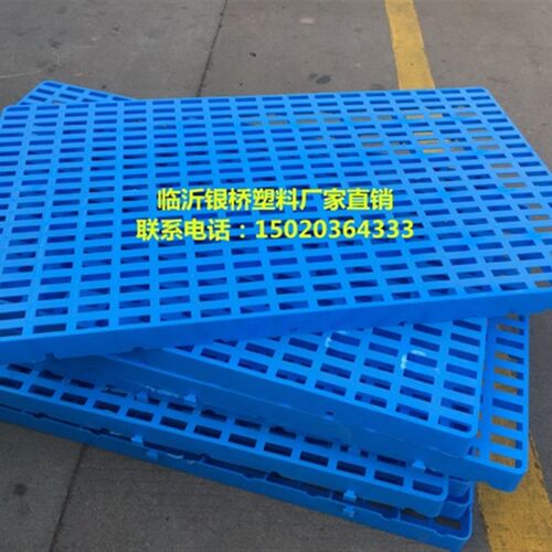 新品塑料垫仓板塑料托盘塑料垫板塑料防潮板N塑料隔板仓库托盘卡