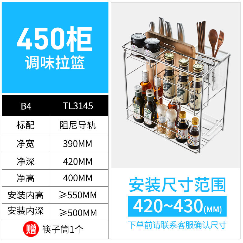 极速新品拉篮厨房整体橱柜3w04不锈钢双层抽屉式碗栏拉蓝碗盘柜碗