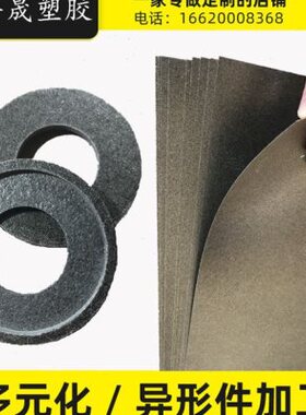 新品云母加工0.g2云母板绝缘耐高温云母片1000mm*K600mm管-200m订