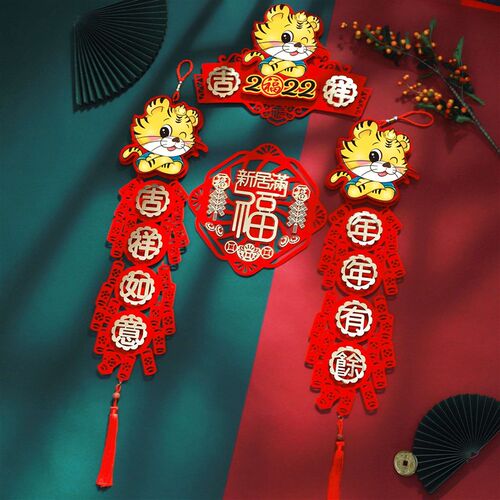 新品New Years Day Decorative Supplies for the Year ofZ the