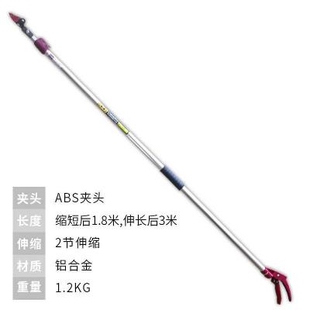 新品长臂园林可调式液压剪高v枝剪修枝果树剪刀高枝剪枝伸缩杆高