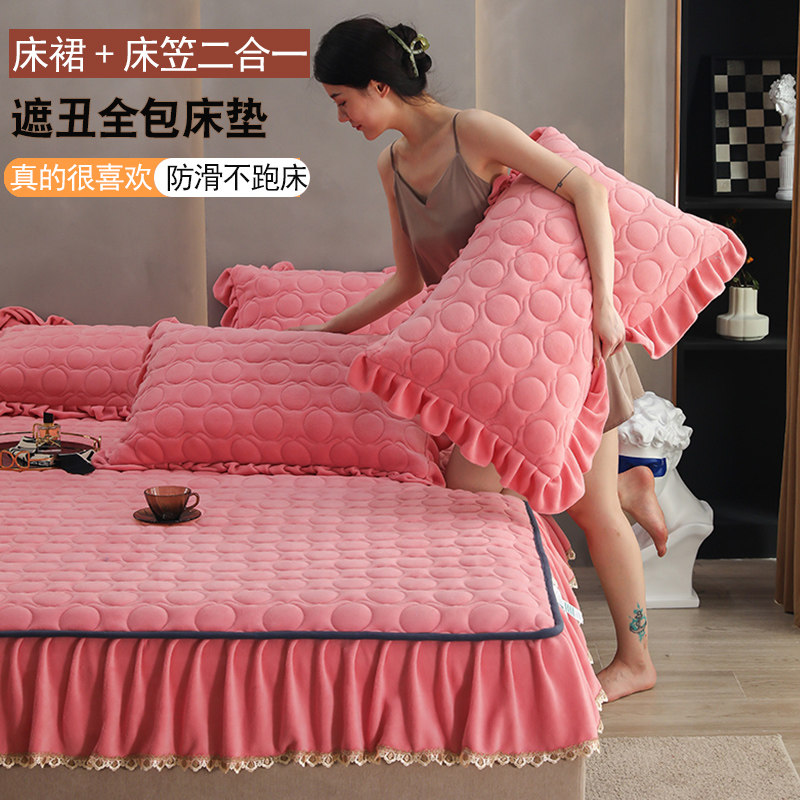 新品冬季加绒全包带床笠式加床裙二合一体牛奶绒T遮丑下摆无床尾