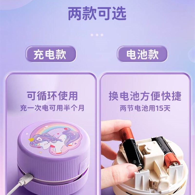电动迷你b吸尘器橡皮屑清理器自动充电桌面清洁神器铅笔屑吸灰机