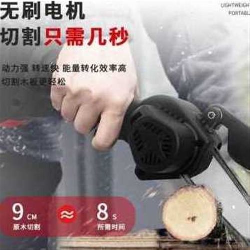 极速新厂促新CX无线电锯充电式电锯 家H用小型手持伐木锯 电动锂