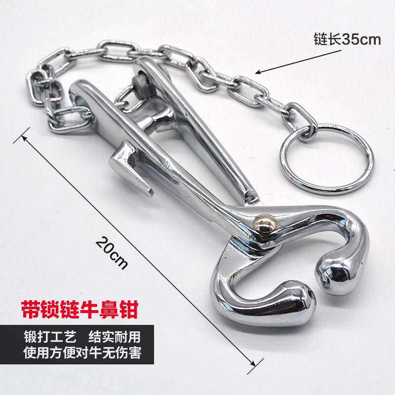 极速链式牛鼻穿孔钳牛鼻s打孔钳牛用鼻环工具牛鼻扎孔夹子养殖设