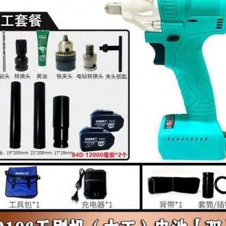 极速电动起子2106款多功能锂电无E刷大扭力冲击扳手架子木工气动