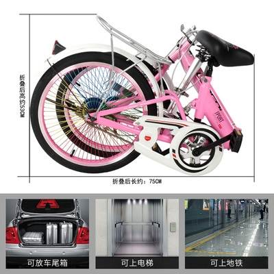 极速。折叠自行车成年人学生男女16/20寸变速超轻V便携小型减震单