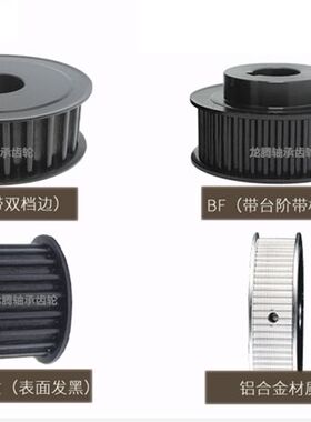 极速。同步轮 g槽宽27 两面平 钢 8M46齿同步带轮 内孔10-50 同步