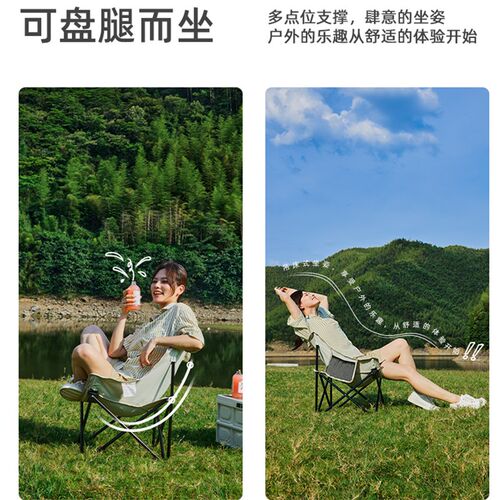 新品探险者户外可携式折叠椅子露营月亮椅M钓鱼凳小马扎超轻躺椅