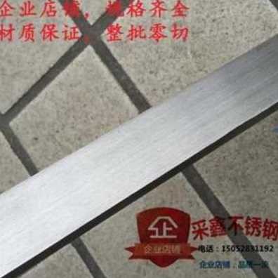 极速厂促新厂促201304不锈钢扁钢扁铁小扁条钢条方钢H钢板Z 3Q16l