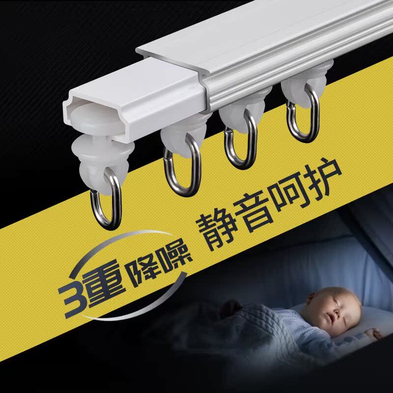 新品飘窗弯轨滑杆滑倒滑槽超薄窗C帘轨道免打孔吸盘式软滑道窗帘