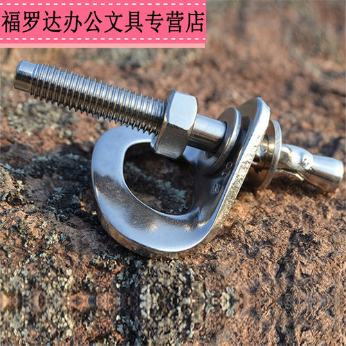 新品新品攀岩挂片岩丁不锈钢m10固定不锈钢蓬胀钉W户外攀岩装备攀