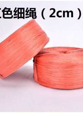 极速Plastic packagiong rope package woven rope bundle straps