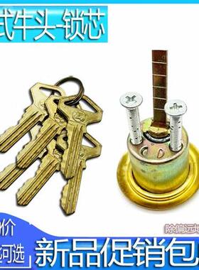 新品老式门d锁双保险撢子门锁806房门锁480锁室内外木门锁头