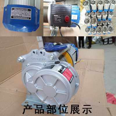极速新多功能提升机220Vr15吨快速卷扬机吊机380v1吨卷扬机 电动