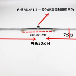 极速农用田野g不锈钢喷杆喷头电动喷雾器多功能双垄杆多喷头杆省