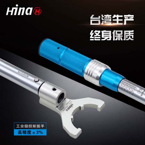 新品海纳ER08/11/16/20A/y25/32/40UM扭力扭矩弹簧发夹头刀柄扳手