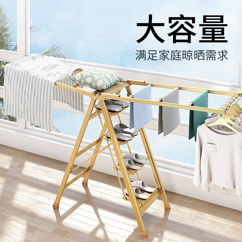 极速华峰瑞特华峰晾衣架梯子折叠阳台户外落地铝合金人.字梯两用