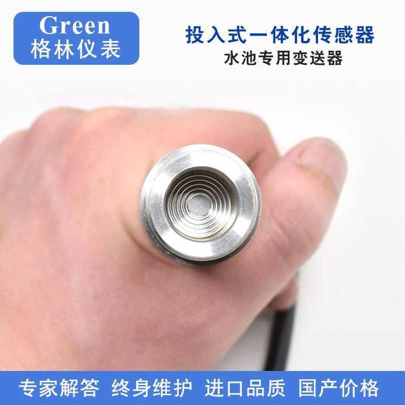 极速专用投入式一h体化pt100 温度感测器变送器 热Y电阻 热电偶