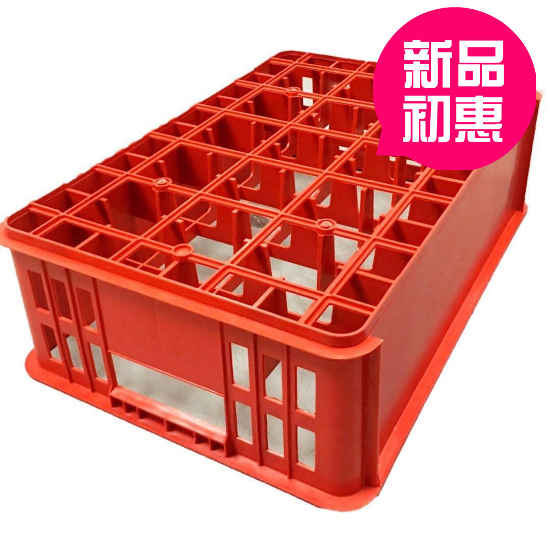 极速杯框酒店g专用杯框篮可携式加厚饭厅杯筐收纳餐具沥水玻璃红,橡塑材料及制品,塑料盒/塑料箱/塑料柜,淘宝优惠券,粉丝福利购,淘宝优惠卷