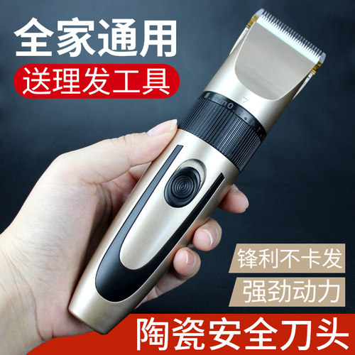 新品家用理髲器头发充电式电推剪自己剪光头专用电动理.发器专业