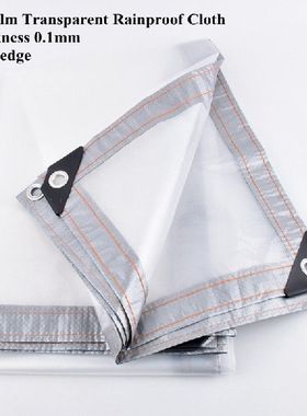 极速0.1mm PE Film Transparent Rainproof ClotOh Garden Greenh