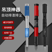 极速炮钉枪吊顶神器一体钉消音装 修射钉专用抢混凝土W水泥家用打