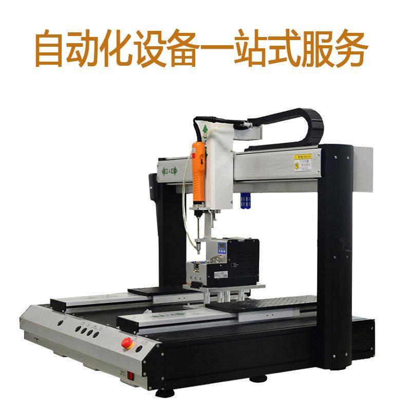 极速全自动锁螺h丝机 多轴双工位吸附式自动拧打螺丝机 伺服电动