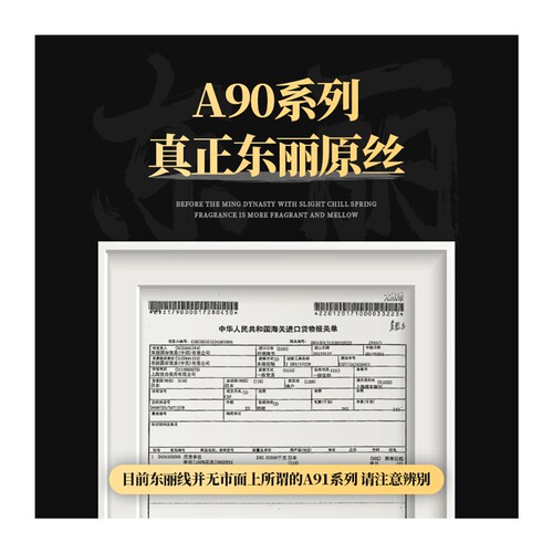 新品40付25cm超短p超灵敏东丽子线双钩 纯手工精绑精品不打卷 伊