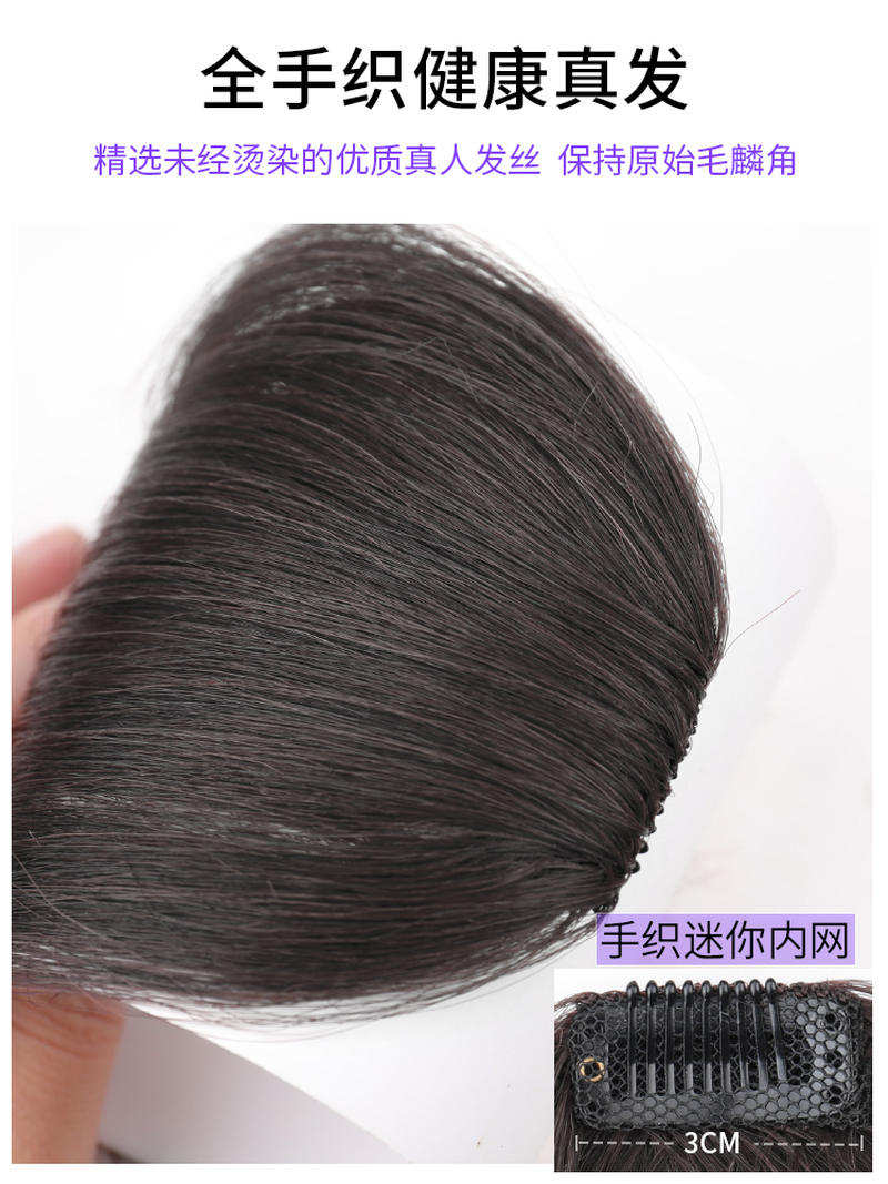 极速新品2021新款假浏r海女夏季齐留海空气浏海假发片薄款黑色前