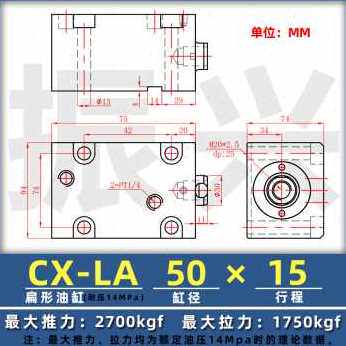 极速新新款促牙CXB液压p缸扁形液压缸LA内36小方形 JO  8模具夹具