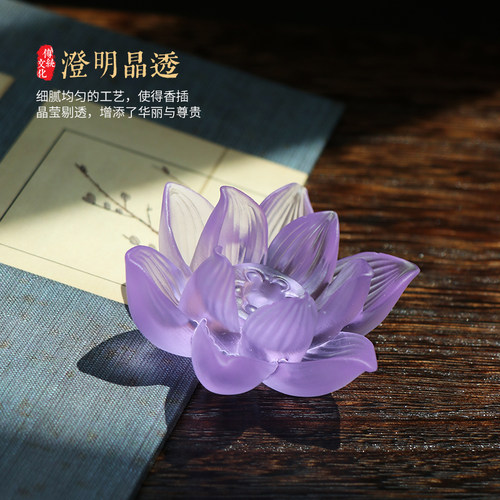 新品浅紫琉璃莲花线香炉家用室内檀香炉沉香炉禅意U日式插香座创