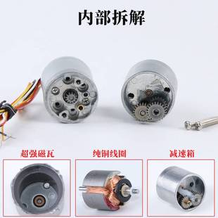 极速微型无刷直流减速电机12v24v调E速变速齿轮2418小型迷你马达