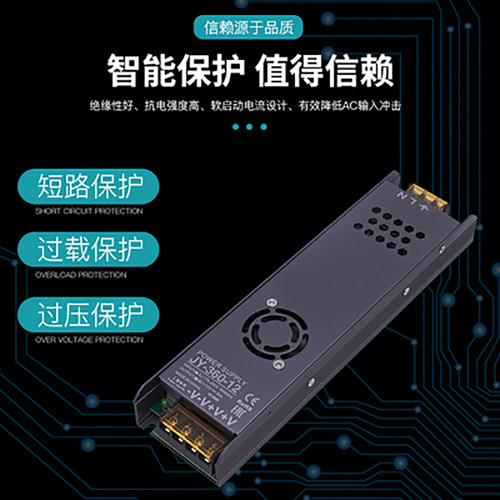 新品超薄静音开关电源220V转12VC24V灯带线条线形灯灯槽专用灯条