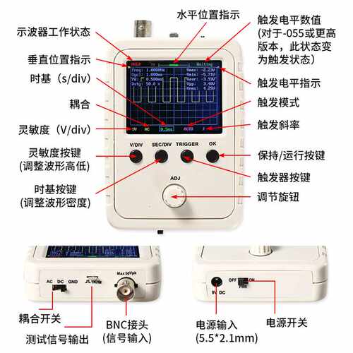 极速。迷你手持小型便携式示波器万用表简易数字R维diy套件汽车修