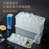 极速冰块模具家用大容量硅胶冰格储冰制冰L盒冰箱带盖冻冰球神器