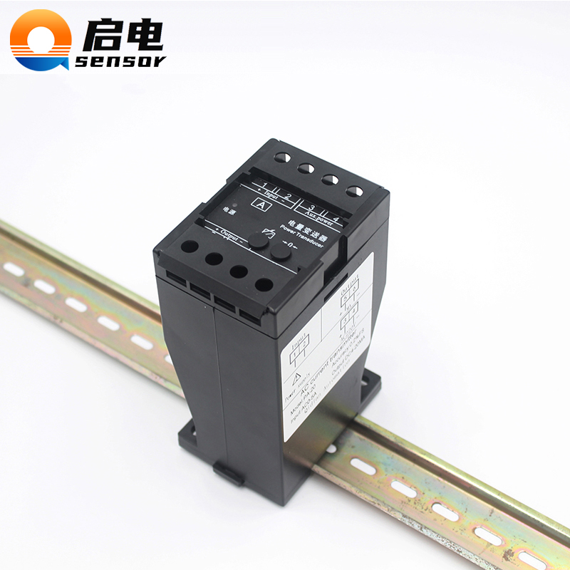 极速交流电流d变送器信号隔离器模块互感器0-5A输出4-20mA电压0-1