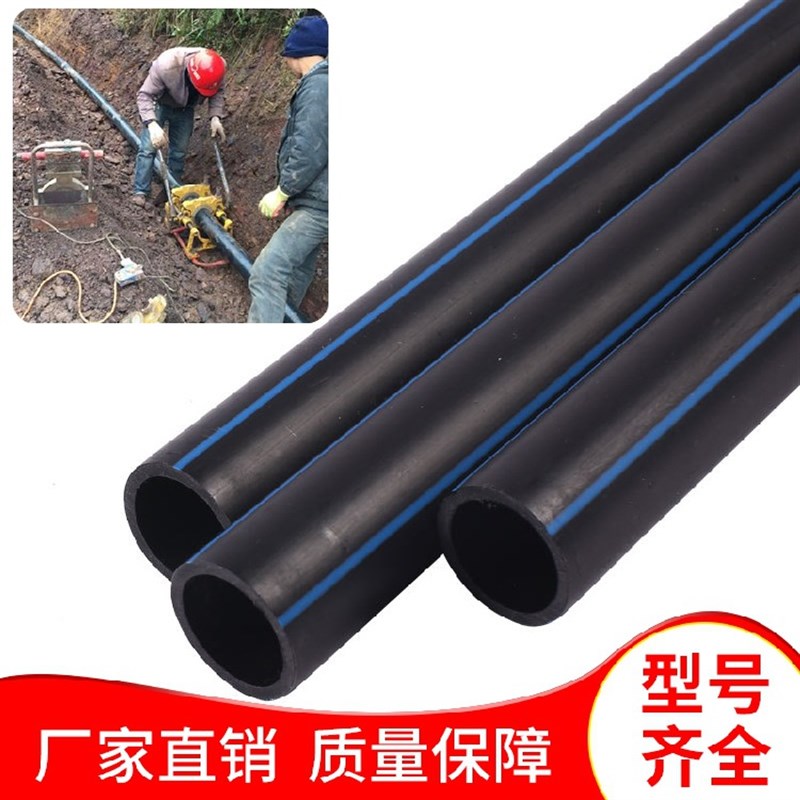 极速饮用PE水管热熔管材给水v管32四分一寸穿线管50盘管25黑色自