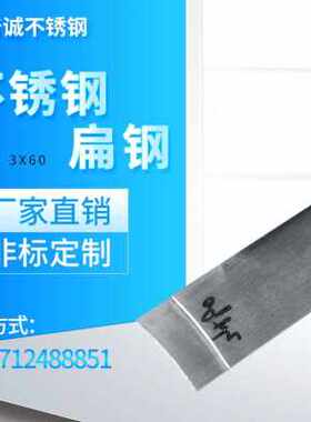 新品爆品厂销不锈j钢棒a材304不锈钢钢条扁条方钢方棒316l冷拉扁