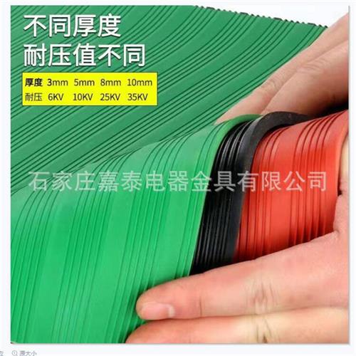 极速新款高压绝缘橡绿板配s电胶黑E色5绝缘板房色绝缘塑胶垫