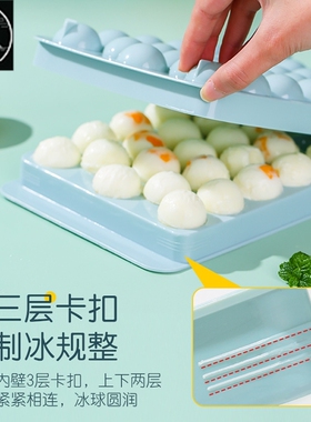 极速Round Rhombus Ice Mould Ice CubFe Tray Cube Maker PP Whi