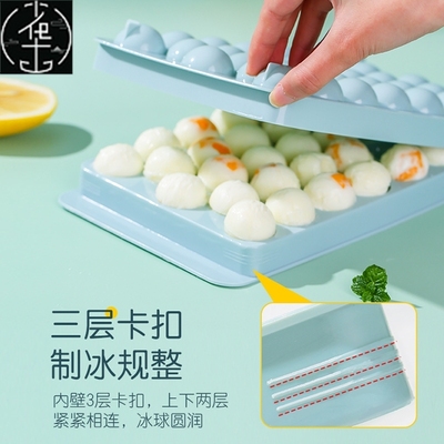 极速Round Rhombus Ice Mould Ice CubFe Tray Cube Maker PP Whi