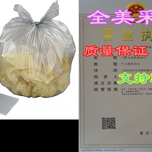 新品Anbers 18 Gallon Trash Can Liners, GrQey, 110 Counts