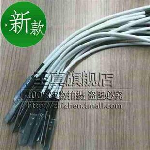 新品 x201打包机配件捆扎机 全自动打包机烫头加热头发热片99Emh