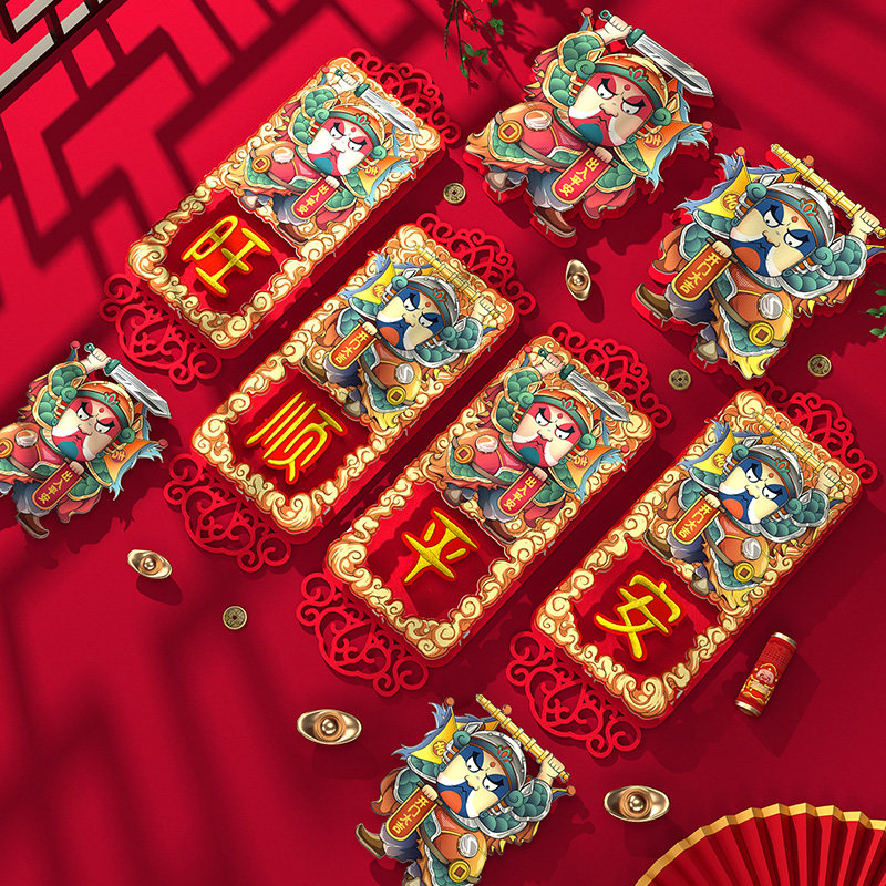 新品2025蛇新年装饰对联春节家用门神尉迟恭秦琼立体Y春联神荼郁图片