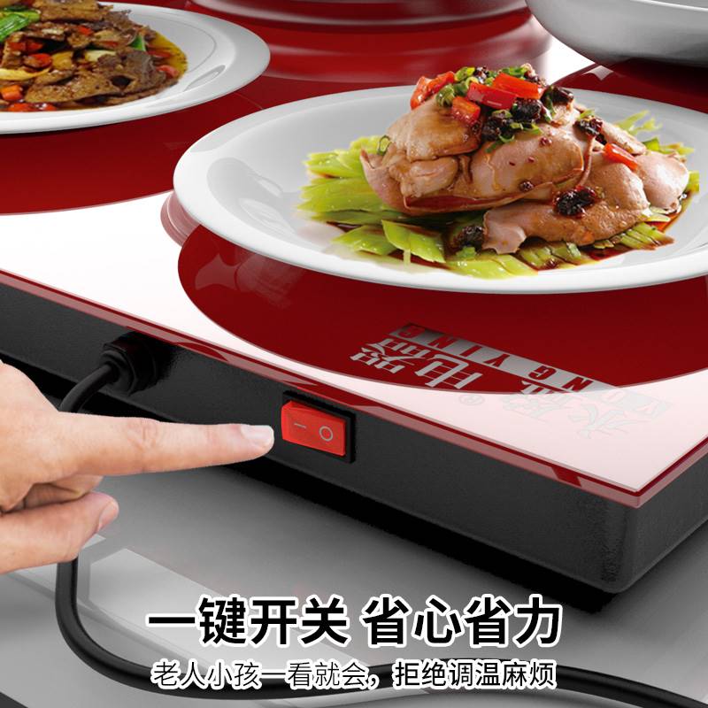极速永盈电器智h能恒温家用饭菜保温板餐桌电暖加热菜板盘保温柜