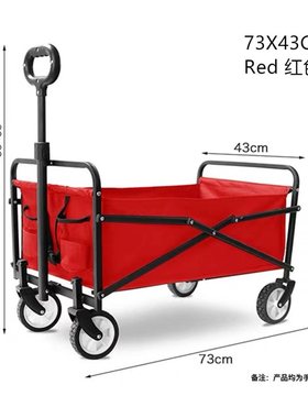 极速73X43X66-82CM Folding OutdAoor tility Folding Shopping C